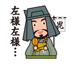 Sengoku Busho/Samurai Stickers -Vol.2- sticker #6780680