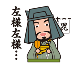 Sengoku Busho/Samurai Stickers -Vol.2- sticker #6780680
