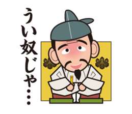 Sengoku Busho/Samurai Stickers -Vol.2- sticker #6780682