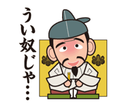 Sengoku Busho/Samurai Stickers -Vol.2- sticker #6780682