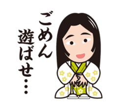 Sengoku Busho/Samurai Stickers -Vol.2- sticker #6780684