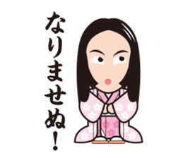 Sengoku Busho/Samurai Stickers -Vol.2- sticker #6780685