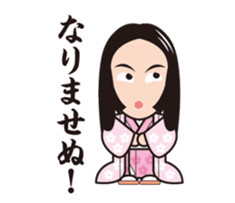 Sengoku Busho/Samurai Stickers -Vol.2- sticker #6780685