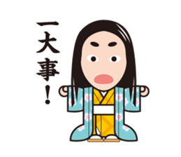 Sengoku Busho/Samurai Stickers -Vol.2- sticker #6780687