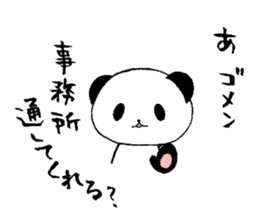 EL JAPOPANDA 3 (Japanese) sticker #6780899