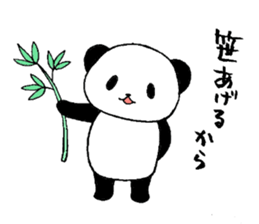 EL JAPOPANDA 3 (Japanese) sticker #6780905