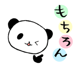 EL JAPOPANDA 3 (Japanese) sticker #6780922