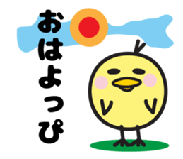 PIPI Taro sticker #6780928