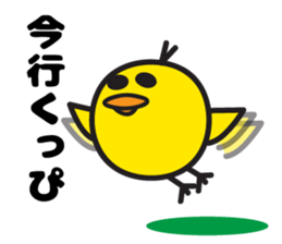 PIPI Taro sticker #6780933