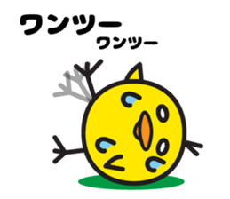 PIPI Taro sticker #6780935