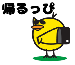 PIPI Taro sticker #6780937