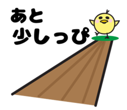 PIPI Taro sticker #6780938