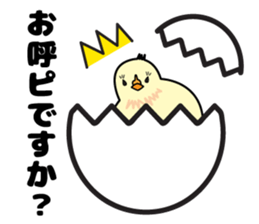 PIPI Taro sticker #6780942