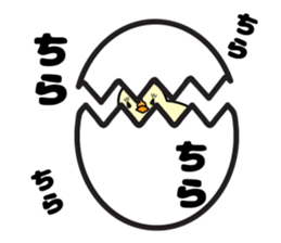 PIPI Taro sticker #6780943