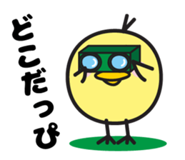 PIPI Taro sticker #6780946