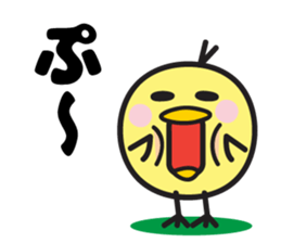 PIPI Taro sticker #6780948