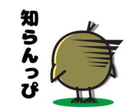 PIPI Taro sticker #6780954