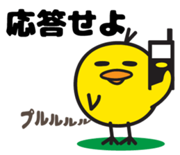 PIPI Taro sticker #6780955