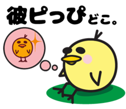 PIPI Taro sticker #6780956