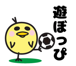 PIPI Taro sticker #6780958