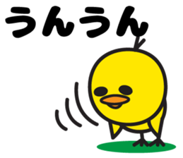 PIPI Taro sticker #6780959