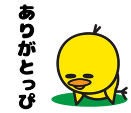 PIPI Taro sticker #6780961