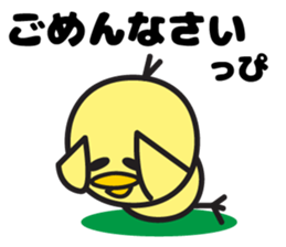 PIPI Taro sticker #6780962