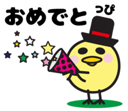 PIPI Taro sticker #6780966