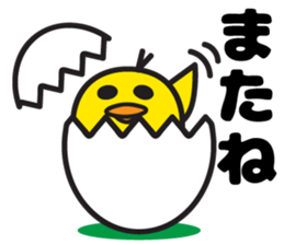 PIPI Taro sticker #6780967