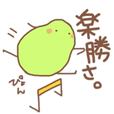 midorinomametati dainidann sticker #6781086