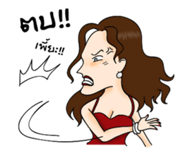 Lakorn Lakorn sticker #6781102