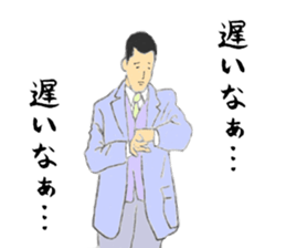 I'm a businessman. sticker #6781227