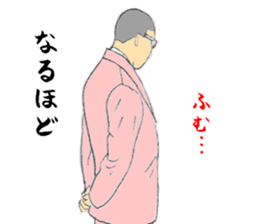 I'm a businessman. sticker #6781229