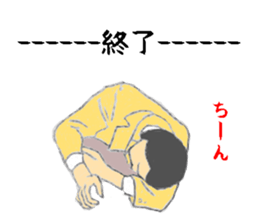 I'm a businessman. sticker #6781231