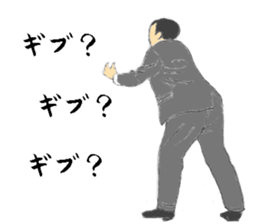 I'm a businessman. sticker #6781243