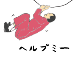 I'm a businessman. sticker #6781245