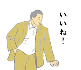 I'm a businessman. sticker #6781255