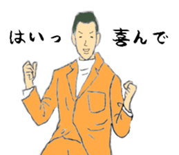 I'm a businessman. sticker #6781259