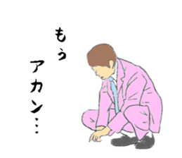 I'm a businessman. sticker #6781261