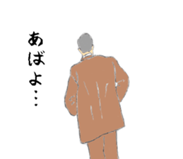 I'm a businessman. sticker #6781263