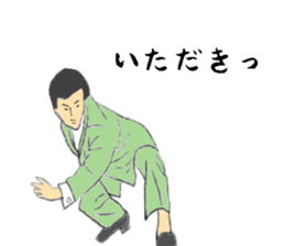 I'm a businessman. sticker #6781265