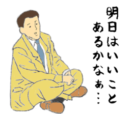 I'm a businessman. sticker #6781267