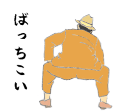 I'm a businessman. sticker #6781271