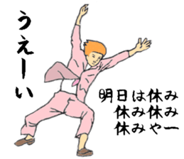 I'm a businessman. sticker #6781272