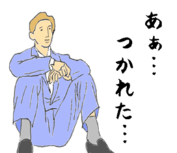 I'm a businessman. sticker #6781275