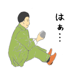 I'm a businessman. sticker #6781276