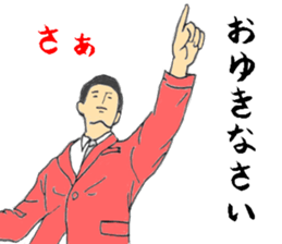 I'm a businessman. sticker #6781279