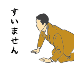 I'm a businessman. sticker #6781282