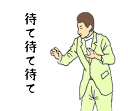 I'm a businessman. sticker #6781283