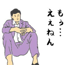 I'm a businessman. sticker #6781284